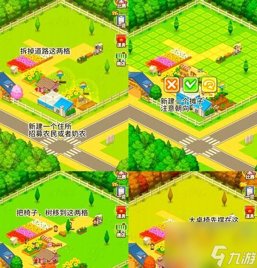 《到家农场物语2》游戏攻略（全面指南帮你成为农场大亨）