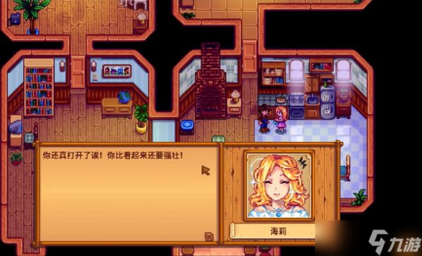 星露谷物语怎么提升海莉好感度