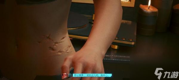 《以赛博朋克2077》公路之歌帕南无法对话解决办法(解决帕南无法对话问题的具体方法及步骤)