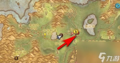 魔兽plus骑术学习地点在哪里？需要什么条件？