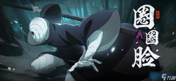 大和操控大佛战斗全技巧解析