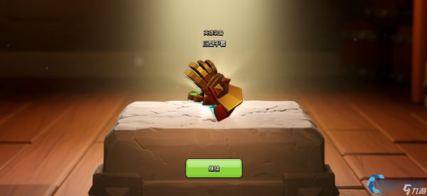 部落冲突英雄装备升级全攻略：手套进阶技巧