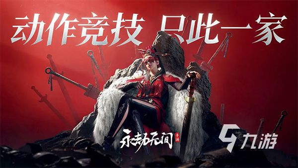 2026年度最佳游戏推荐榜单:热门高分单机与主机游戏大全