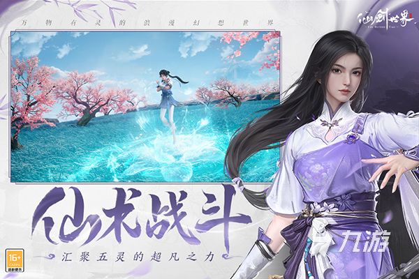 2026年度最佳游戏推荐榜单:热门高分单机与主机游戏大全