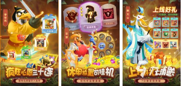 好玩的飞翔游戏推荐:2026热门飞行类游戏合集