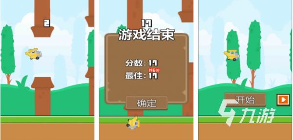 好玩的飞翔游戏推荐:2026热门飞行类游戏合集