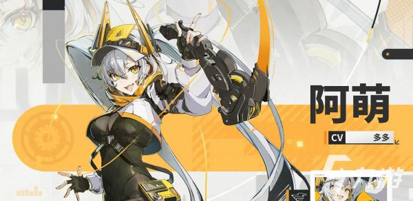 绿梦时空之声阿萌角色介绍及玩法攻略