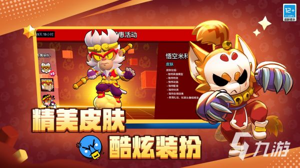 2026热门耐玩的武器与道具类游戏推荐清单