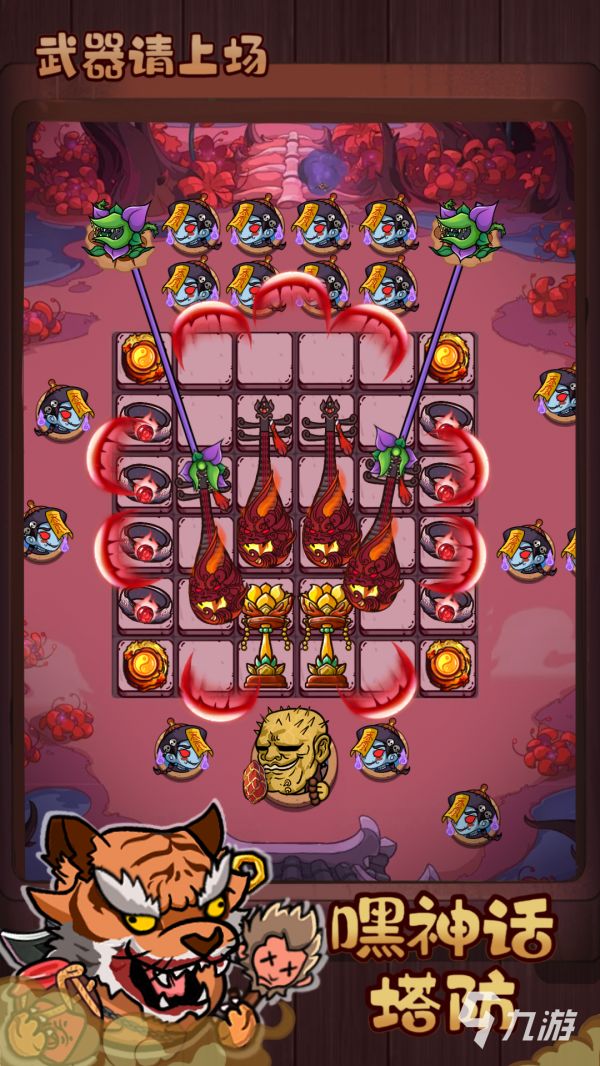 2026热门耐玩的武器与道具类游戏推荐清单