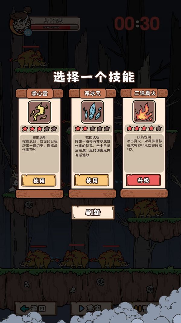 原始部落我成神什么时候出 公测上线时间预告