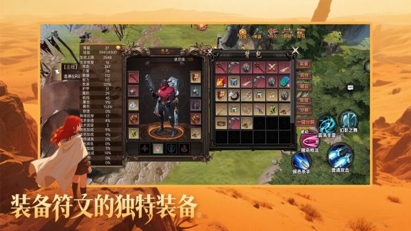 艾尔文防线什么时候出 公测上线时间预告