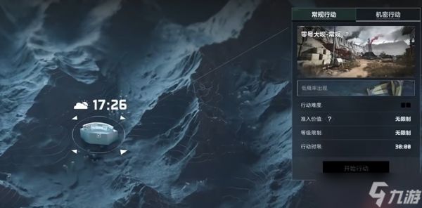 三角洲行动机密怎么猛攻