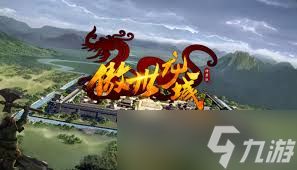 傲世龙城特戒怎么介绍