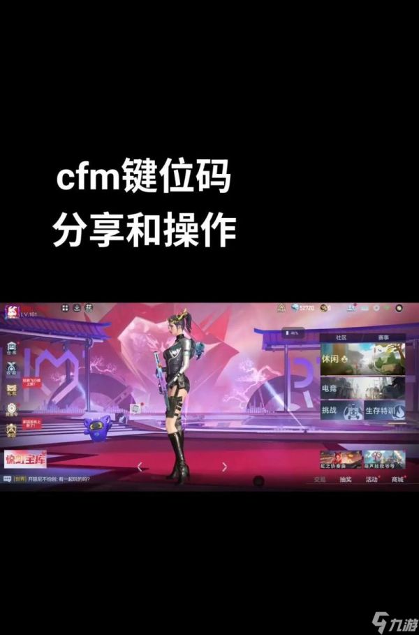 穿越火线cf设置按住开镜的方法是什么？