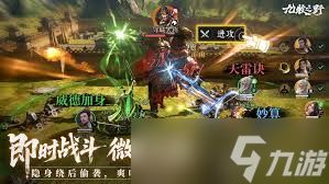 九牧之野张辽怎么玩