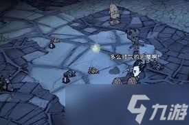 饥荒铥矿如何获取