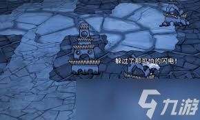 饥荒铥矿如何获取