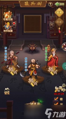 大掌门2培养属性洗什么用