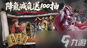 名将杀抽到忠臣怎么玩