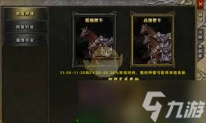 战谷传奇活动怎么介绍