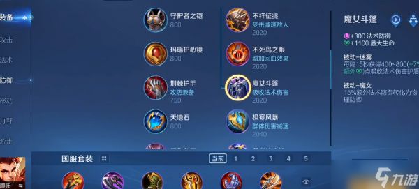 王者荣耀单挑赛澜怎么出装