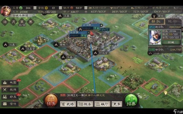 三国志战略版什么是主力部队