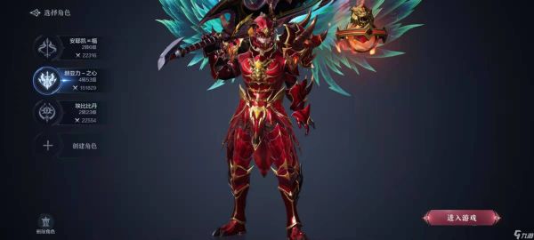 全民奇迹守护怎么搭配