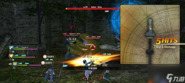 刀剑神域(打造超强装备)