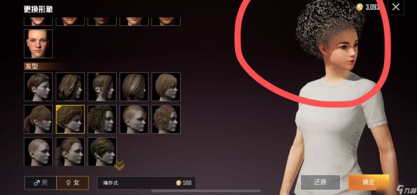 绝地求生4倍镜如何观察弹道