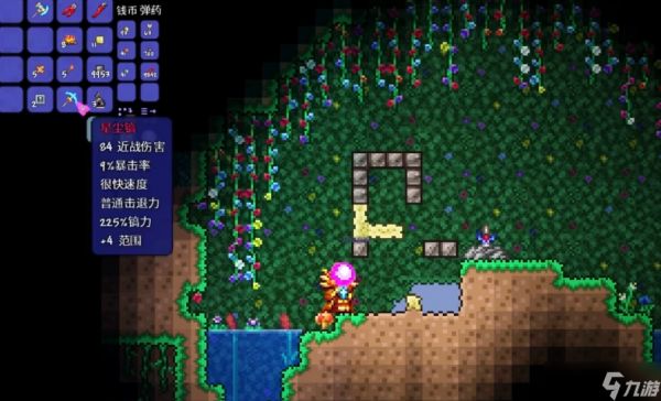 泰拉瑞亚附魔剑怎么获得