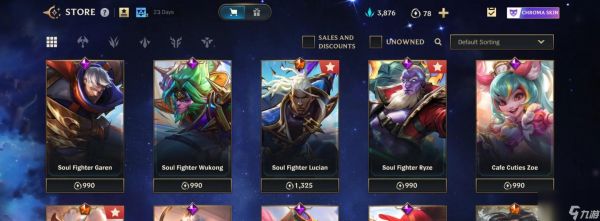 英雄联盟六块抽三次能出什么？如何提高抽到稀有皮肤的概率？