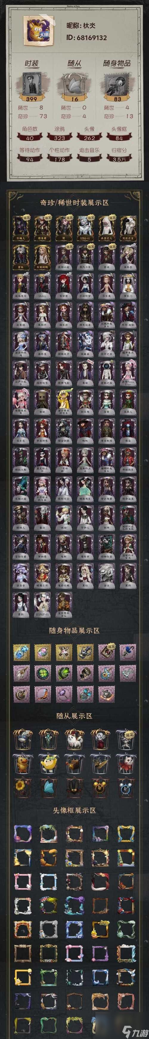 英雄联盟六块抽三次能出什么？如何提高抽到稀有皮肤的概率？