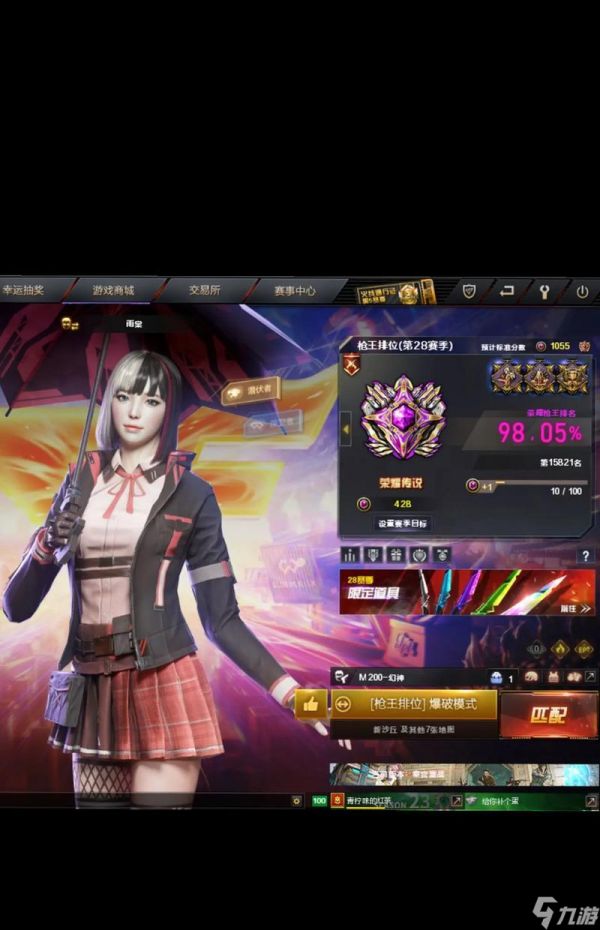 穿越火线传说星骸玩法介绍?如何发挥最大效果?