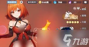 龙魂旅人皮肤如何穿戴