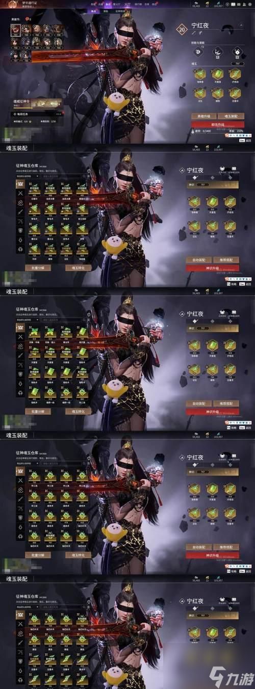 热血传奇游戏密策的打法是什么？