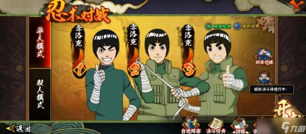 <a id='link_pop' class='keyword-tag' href='https://www.9game.cn/hyrz/'>火影忍者手游</a>醉拳李怎么玩