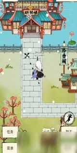 山海仙路飞雪剑诀怎么获取