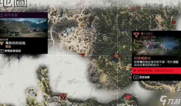 往日不再哪些营地声望怎么刷