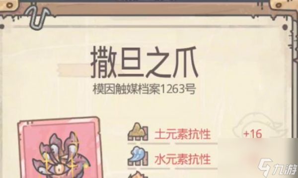 最强蜗牛的希腊之旅(探寻希腊神话)