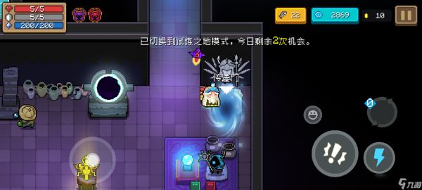 元气骑士怎么换悬赏任务