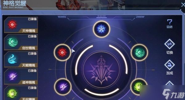 逆战精魄获取的最有效方法是什么?