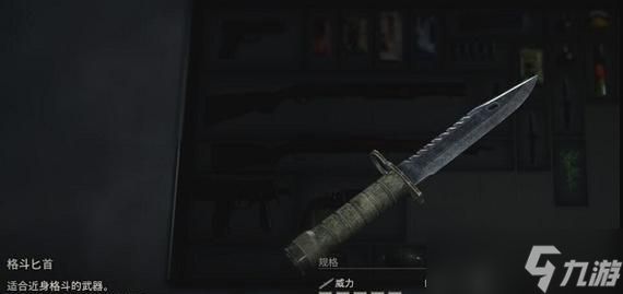 生化危机4中激光炮更换的方法是什么?