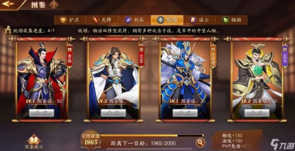 放开那三国3弓弦迸裂怎么打