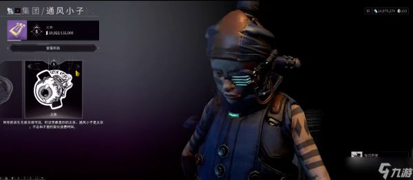 星际战甲动力滑板怎么做