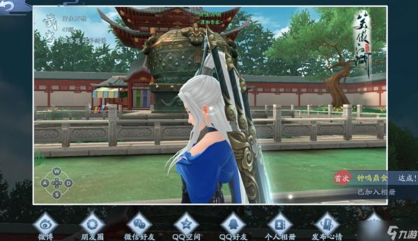 新笑傲江湖怎么回收装备