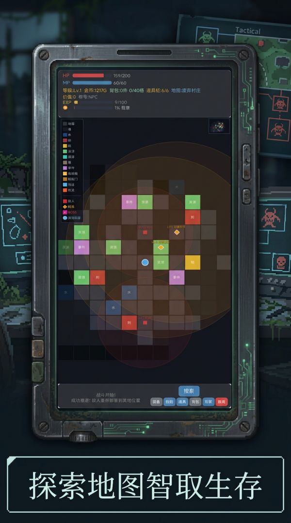 末日:极简搜打撤好玩吗 末日:极简搜打撤玩法简介