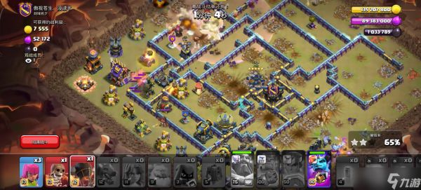 部落冲突至强怎么打