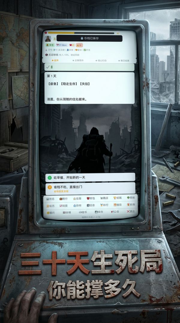 斩杀线好玩吗 斩杀线玩法简介