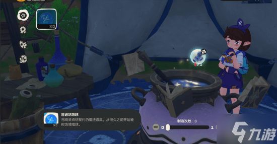 <a id='link_pop' class='keyword-tag' href='https://www.9game.cn/lkwgsy/'>洛克王国手游</a>曝致命缺陷!玩家"逆天操作"引死档