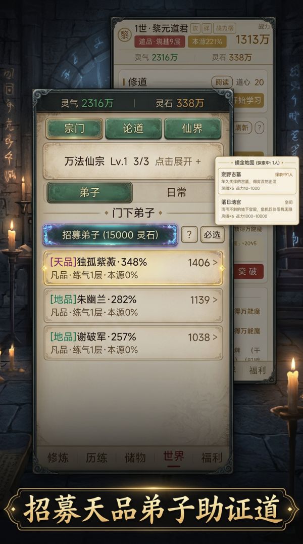 从暗黑开始证道永恒好玩吗 从暗黑开始证道永恒玩法简介